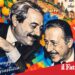 Paternò. Viale dei Platani: La proposta per un murale dedicato a Falcone e Borsellino